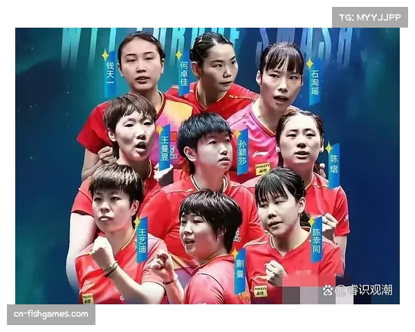 乒乓球直播平台签约顶级赛事,转播权费用创新高