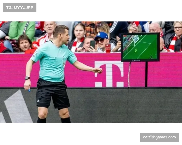 德甲VAR争议频发，裁判标准统一性再遭球队质疑