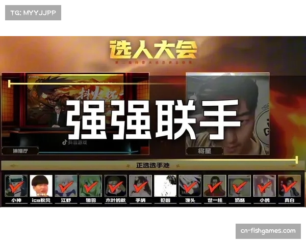 全明星正赛队长选人环节将通过电视直播进行。