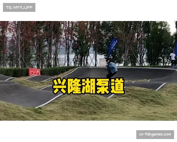 7c俱乐部元旦泵道争霸赛在成都兴隆湖举行